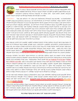 ሞዐ መግለጫ 2 .pdf